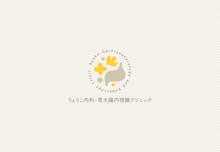 準備中